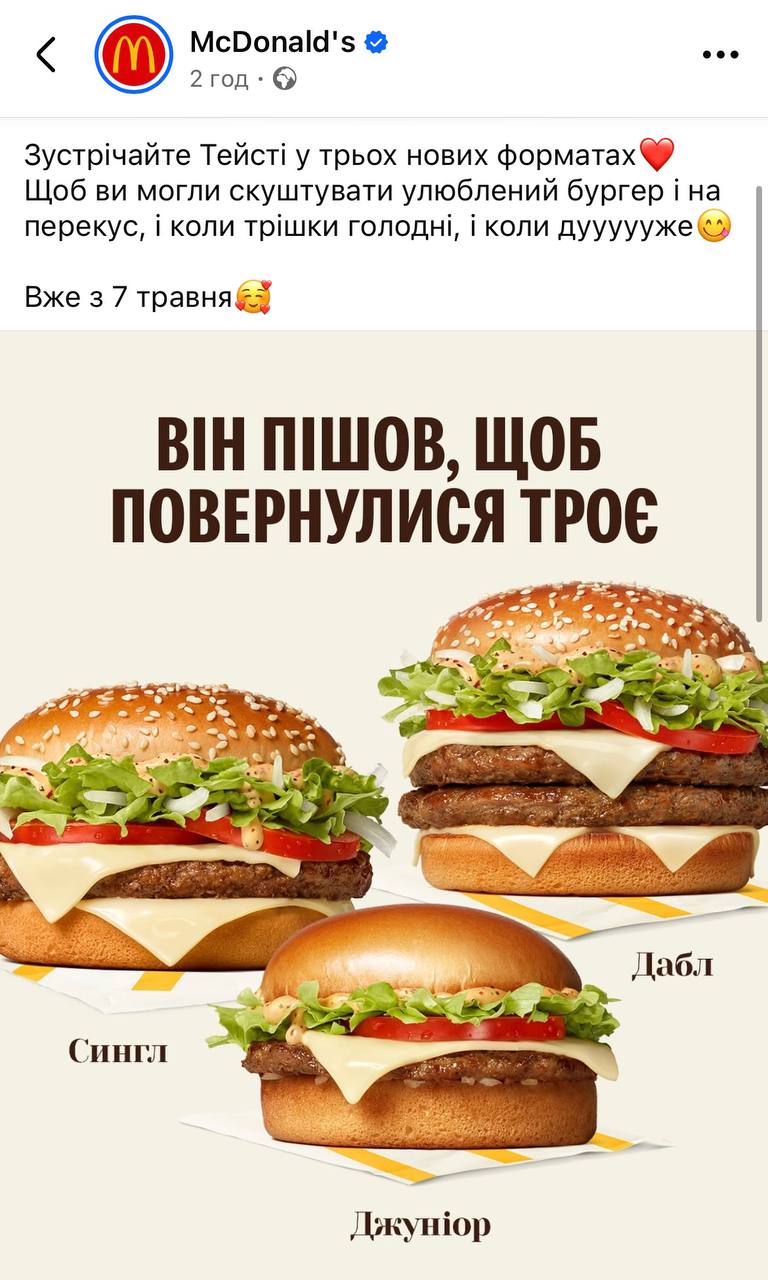   McDonald’s       1 dqxikeidqxitkant