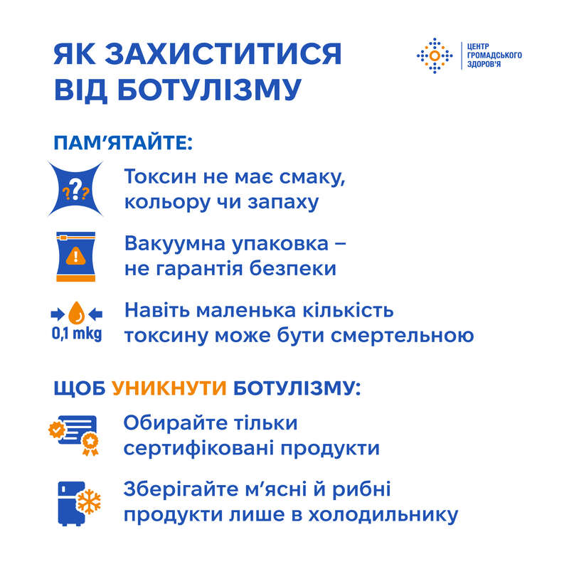 В Украине растет количество случаев подозрения на опасное заболевание фото 2
