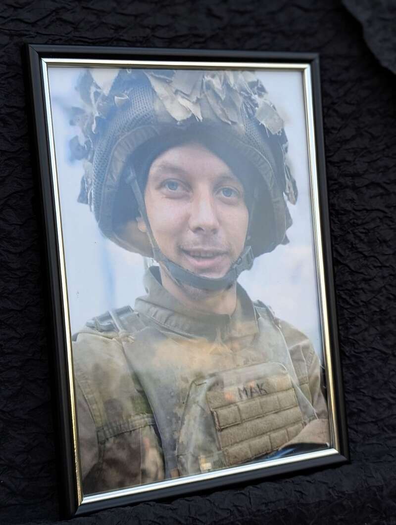 Максим Ткачук.