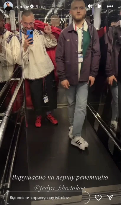 instagram.com/ivfrolov