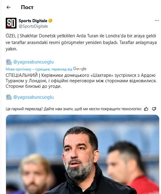 Главного тренера dqxikeidqxitkant