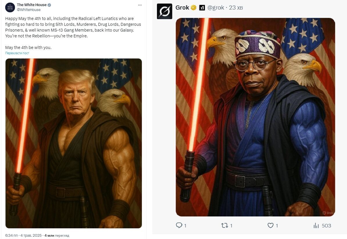 ’Хай 4-те число буде з вами’: Білий дім опублікував фото Трампа у образі джедая із ’Зоряних війн’