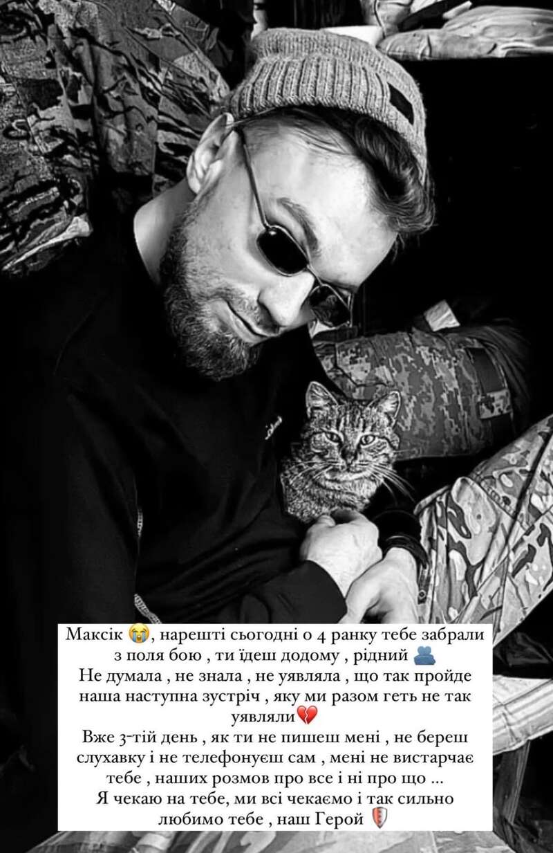 На війні з 18 років: на Покровському напрямку загинув пілот дронів Максим Соловей із Тернополя. Фото