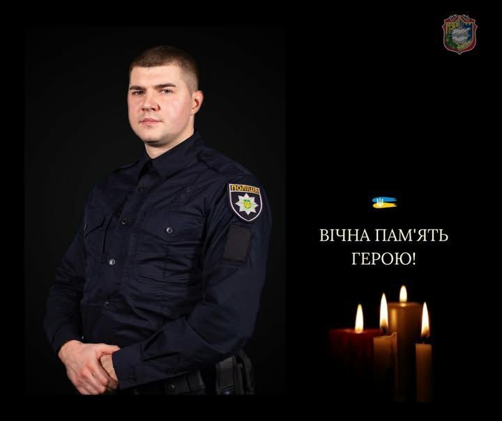 Україна втрачає найкращих синів: на фронті загинув поліцейський із Київщини Микита Сич. Фото dqxikeidqxiqqeant