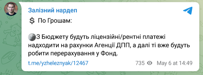 О чем идет речь в дополнительных документах