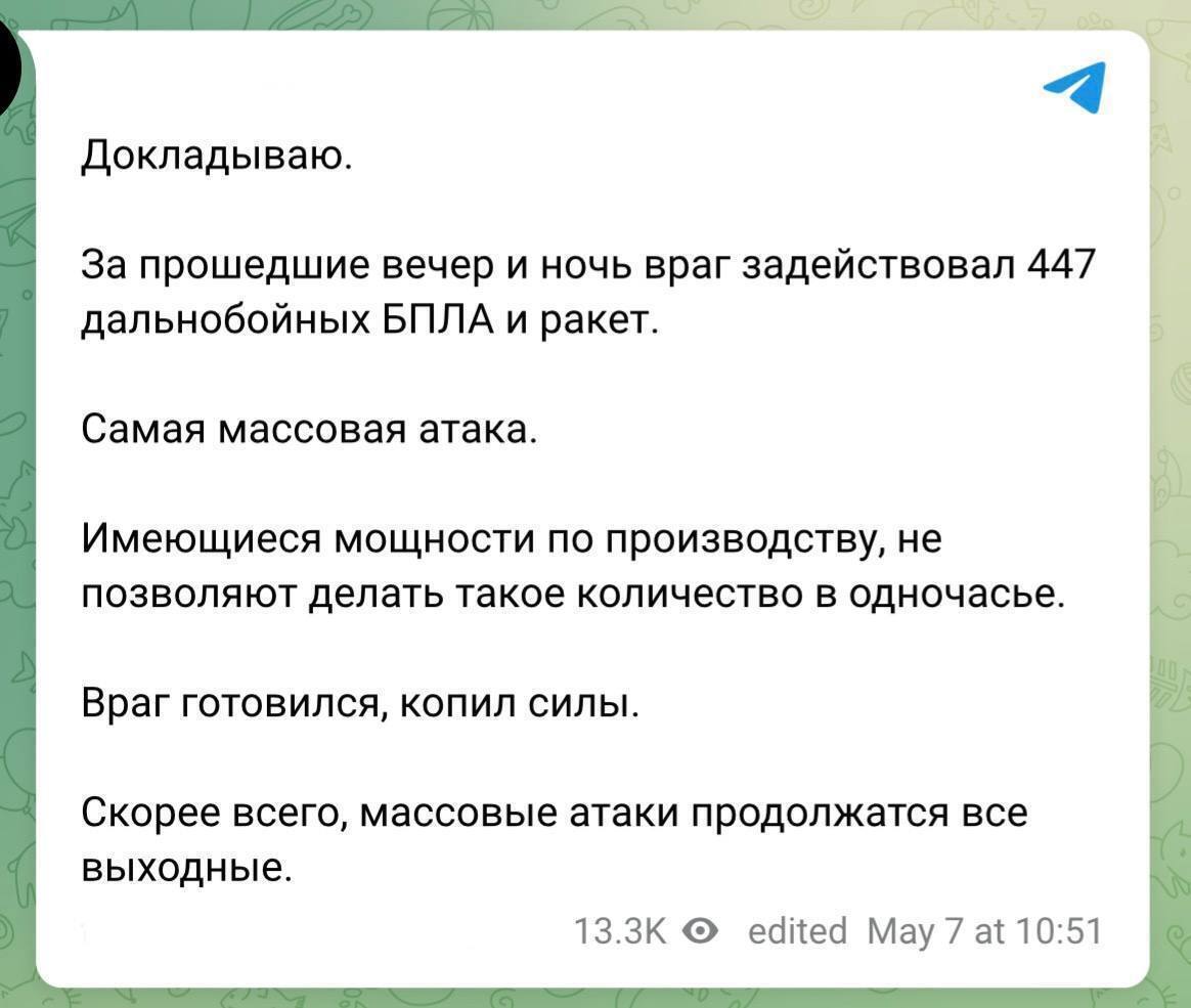 Russians complained that Ukraine attacked them dqxikeidqxitkant