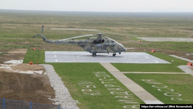 Російський військовий полігон на мисі Чауда
