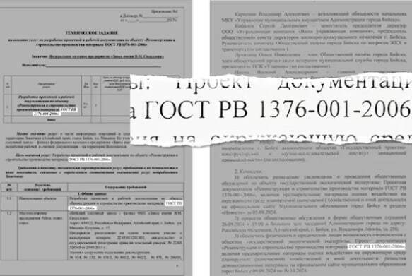 Росія розширює завод із виробництва вибухівки – Reuters