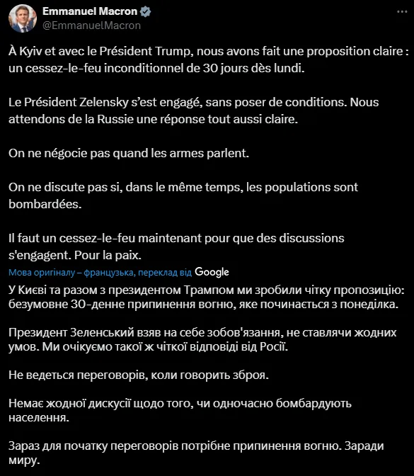 Путин отмахнулся от перемирья и попросил прямых переговоров: Трамп ответил