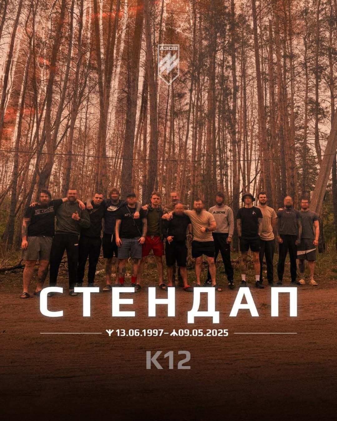 У боях за Україну загинув криворізький артист і спецпризначенець