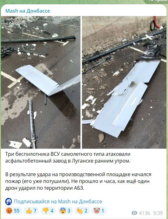 Drones attacked the occupiers base at the plant in Luhansk: data on the consequences of the explosion appeared. Photo