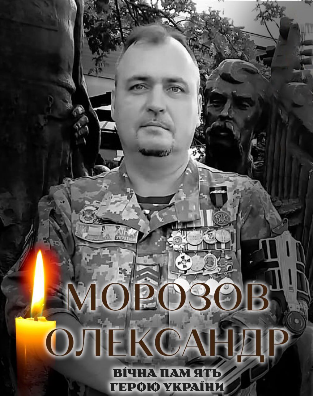 Був учасником АТО: стало відомо про смерть військового з Київщини Олександра Морозова. Фото dqxikeidqxiqqeant