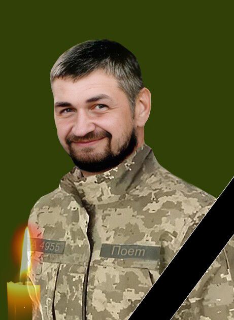 Віддав життя за Україну: на фронті загинув захисник з Полтавщини. Фото dqxikeidqxiqqeant