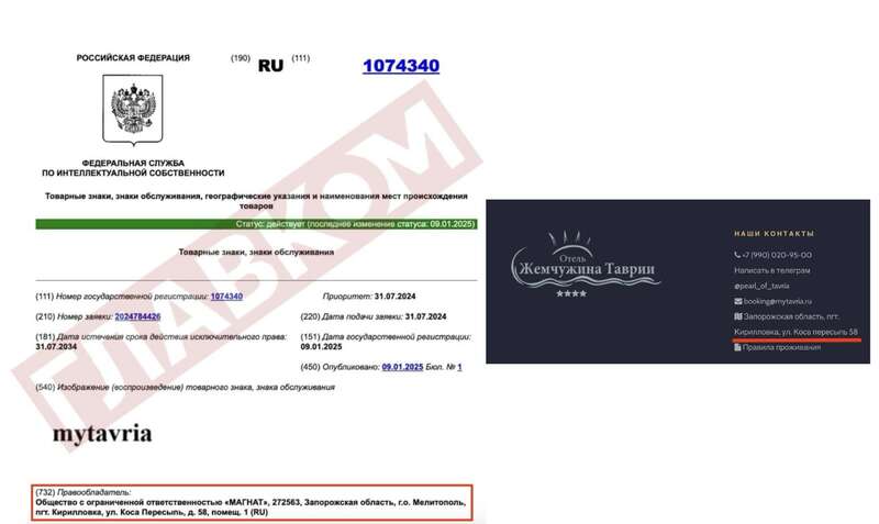 Торговельний знак було зареєстровано у січні 2025 року dqxikeidqxiqqeant