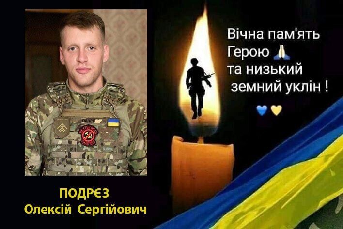Був єдиним сином у батьків: на фронті загинув 20-річний воїн із Луганщини. Фото dqxikeidqxitkant