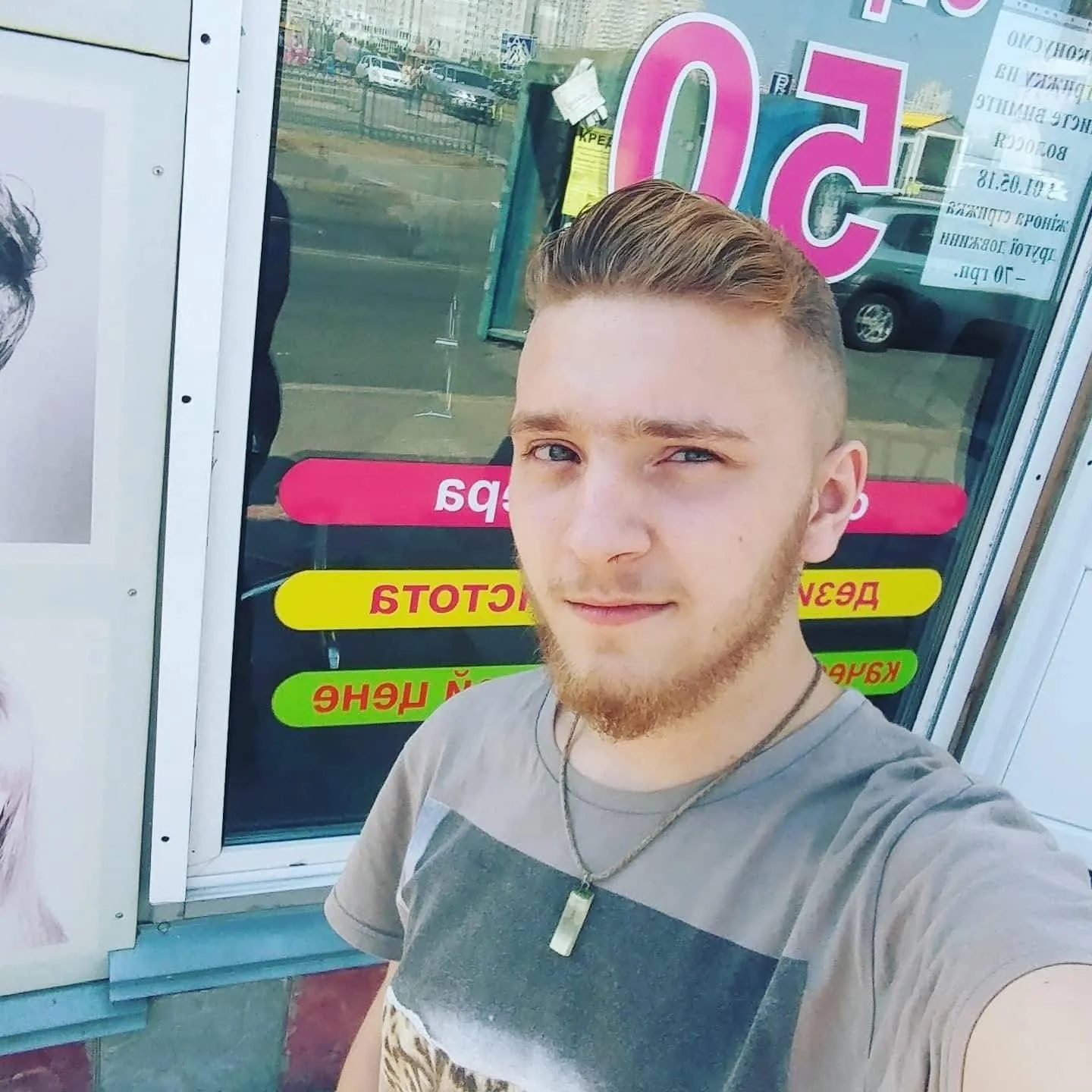 Ярослав Швець dqxikeidqxiqqeant