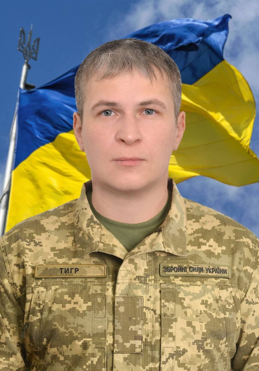 Оборвалась жизнь защитника Украины: на фронте погиб военнослужащий из Киевщины Сергей Харченко. Фото dqxikeidqxiqqeant