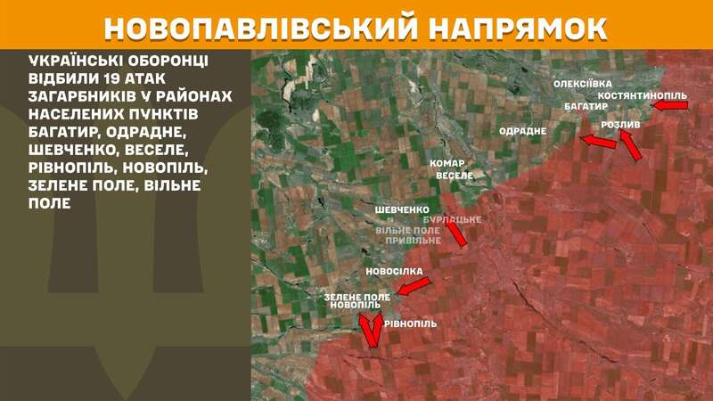 Окупанти намагаються перерізати логістичні шляхи на Новопавлівському напрямку: яка ситуація і цілі ворога на фронті. Карта