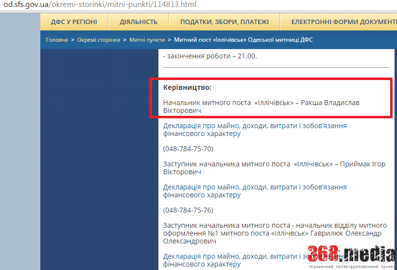 ракша2 dqxikeidqxitkant