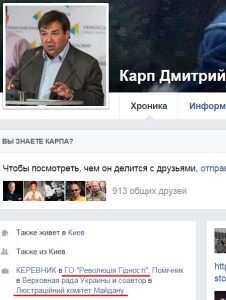 Дмитрий Карп и Катерина Кувита аферисты Дмитрий Карп и Катерина Кувита аферисты dqxikeidqxitkant