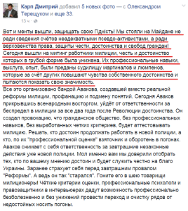 Дмитрий Карп аферист Дмитрий Карп аферист