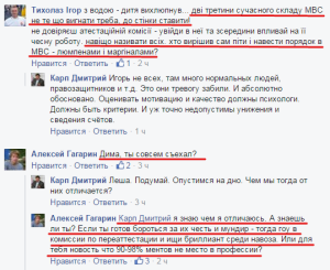 Дмитрий Карп организатор проплаченных митингов Дмитрий Карп организатор проплаченных митингов