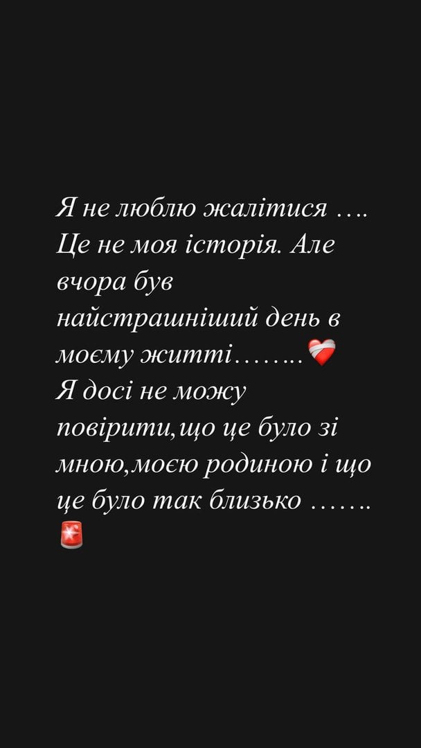    / © instagram.com/katykino dqxikeidqxitkant