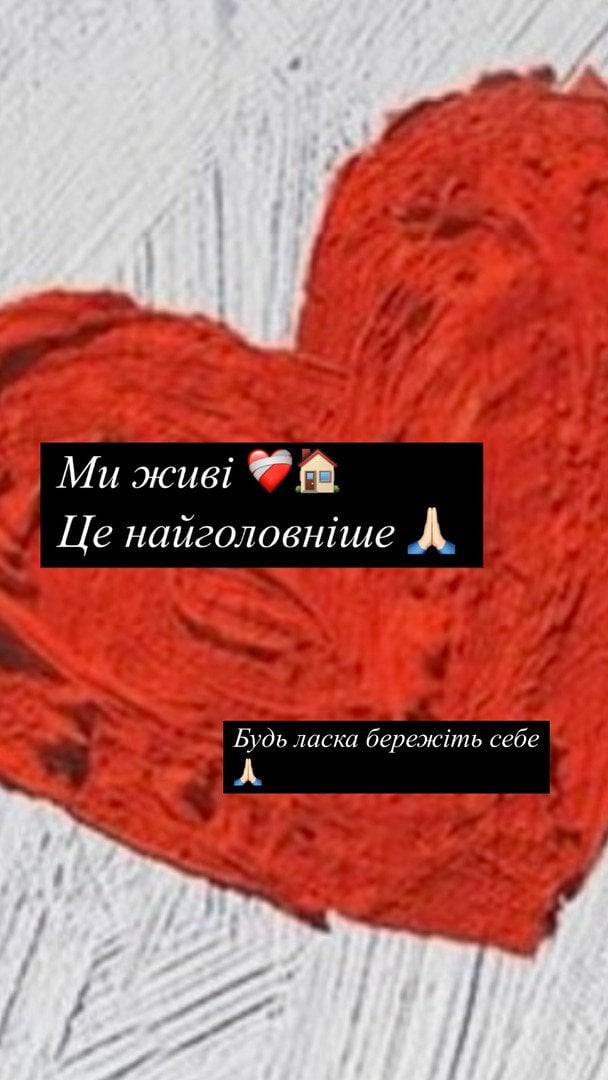    / © instagram.com/katykino