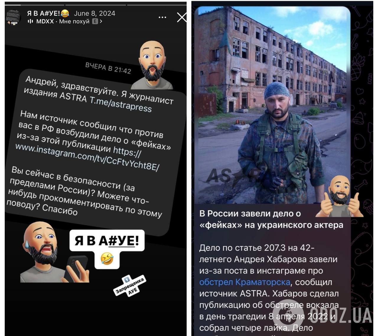 У Росії засудили до 9 років увʼязнення українського актора, який підтримав ЗСУ: деталі