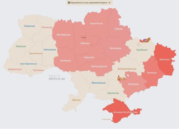 Карта повітряних тривог станом на 28 травня 17:43 dqxikeidqxitkant