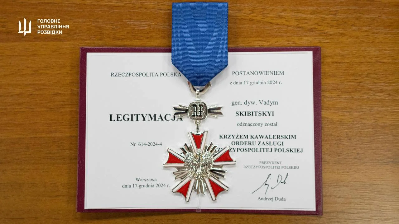 Головне управління розвідки МО/Telegram dqxikeidqxitkant