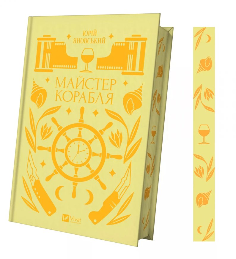 Владимир Зеленский и Елена Зеленская купили dqxikeidqxitkant