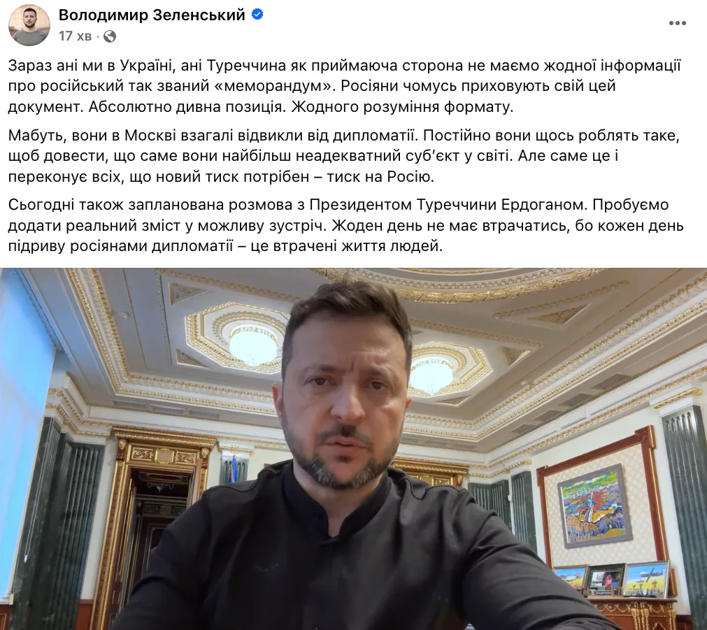 Видеообращение Зеленского 30 мая dqxikeidqxiqqeant