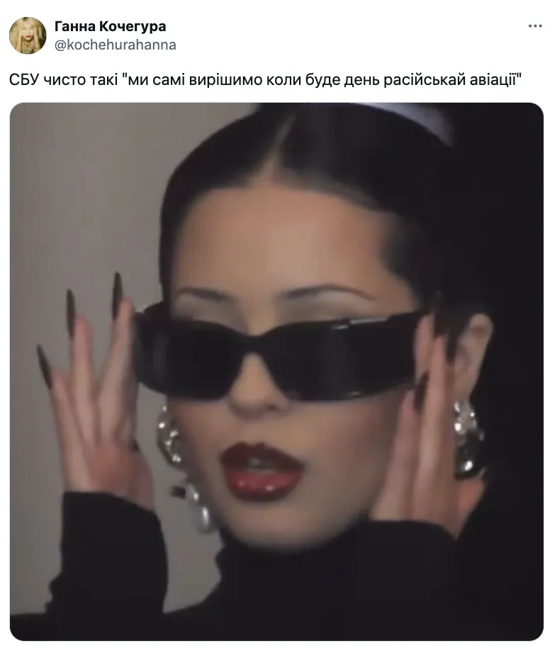 СБУ завдала удару дронами по російських аеродромах. Реакція мережі.