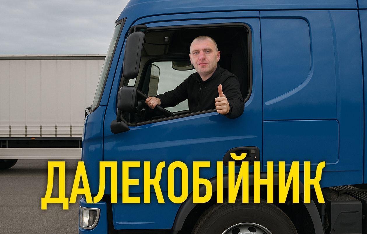 Атака на аеродроми РФ 1 червня - меми про СБУ - меми про удари по Росії dqxikeidqxitkant