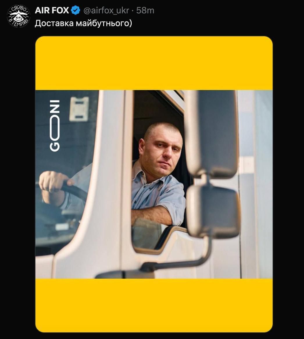 Атака на аеродроми РФ 1 червня - меми про СБУ - меми про удари по Росії