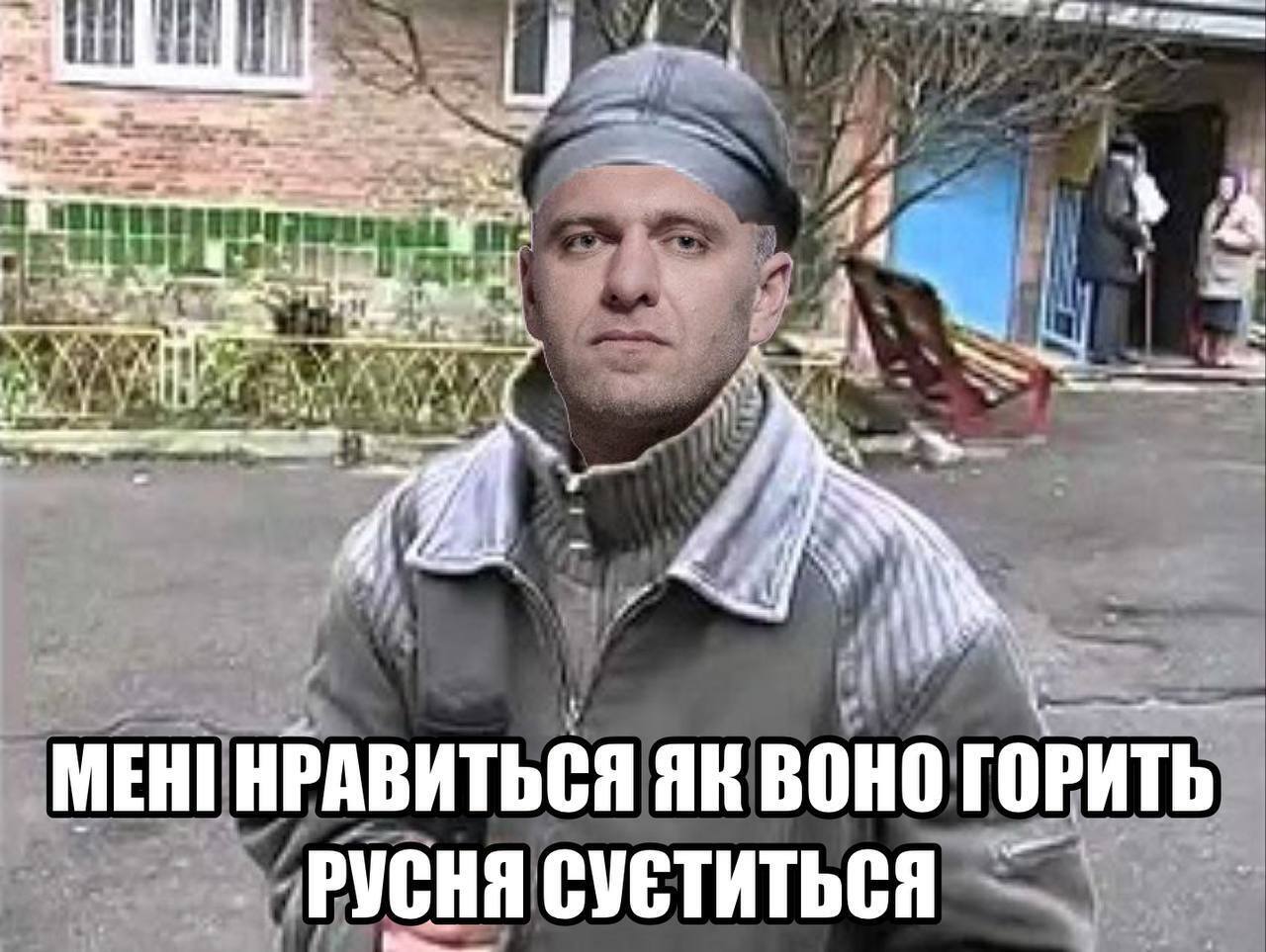 Атака на аеродроми РФ 1 червня - меми про СБУ - меми про удари по Росії
