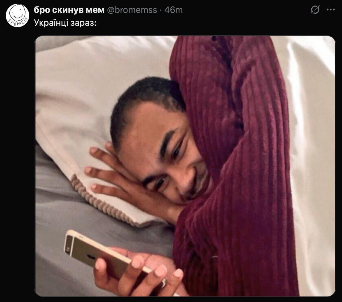 Атака на аеродроми РФ 1 червня - меми про СБУ - меми про удари по Росії