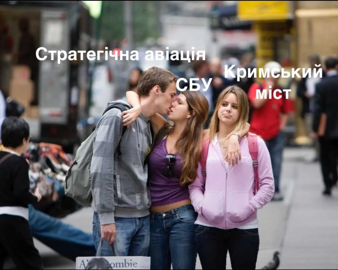 Десь сумує Кримський міст, що згоріла стратегічна авіація РФ, а не він