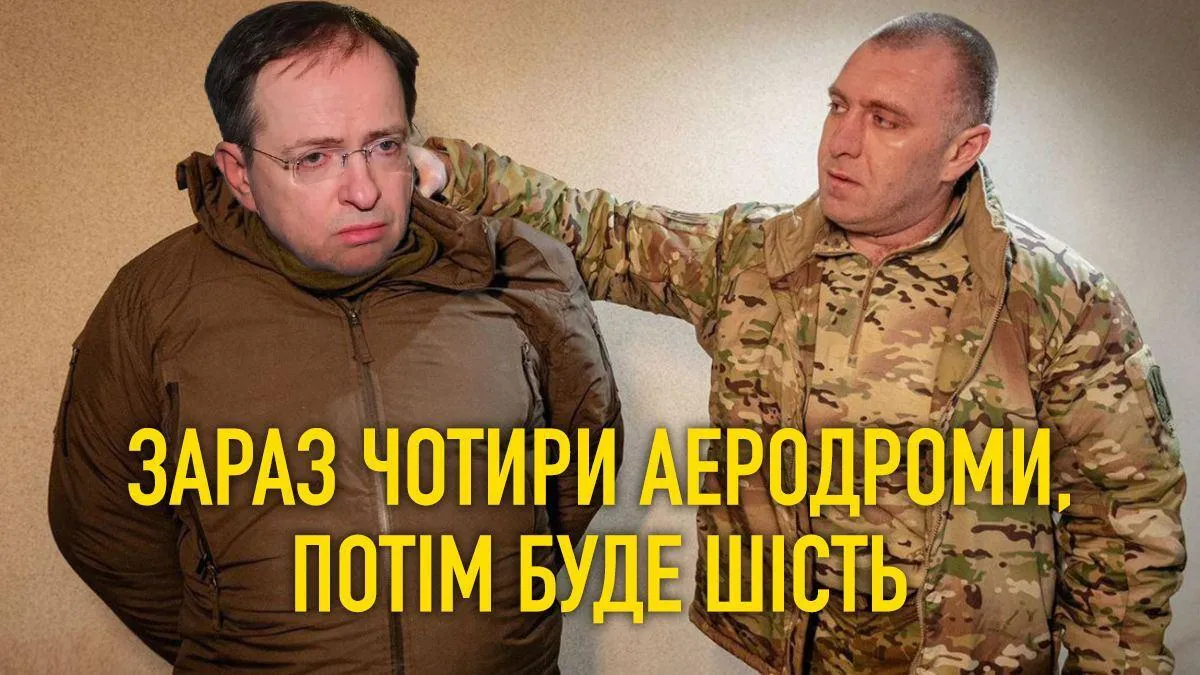 Атака на аеродроми РФ 1 червня - меми про СБУ - меми про удари по Росії