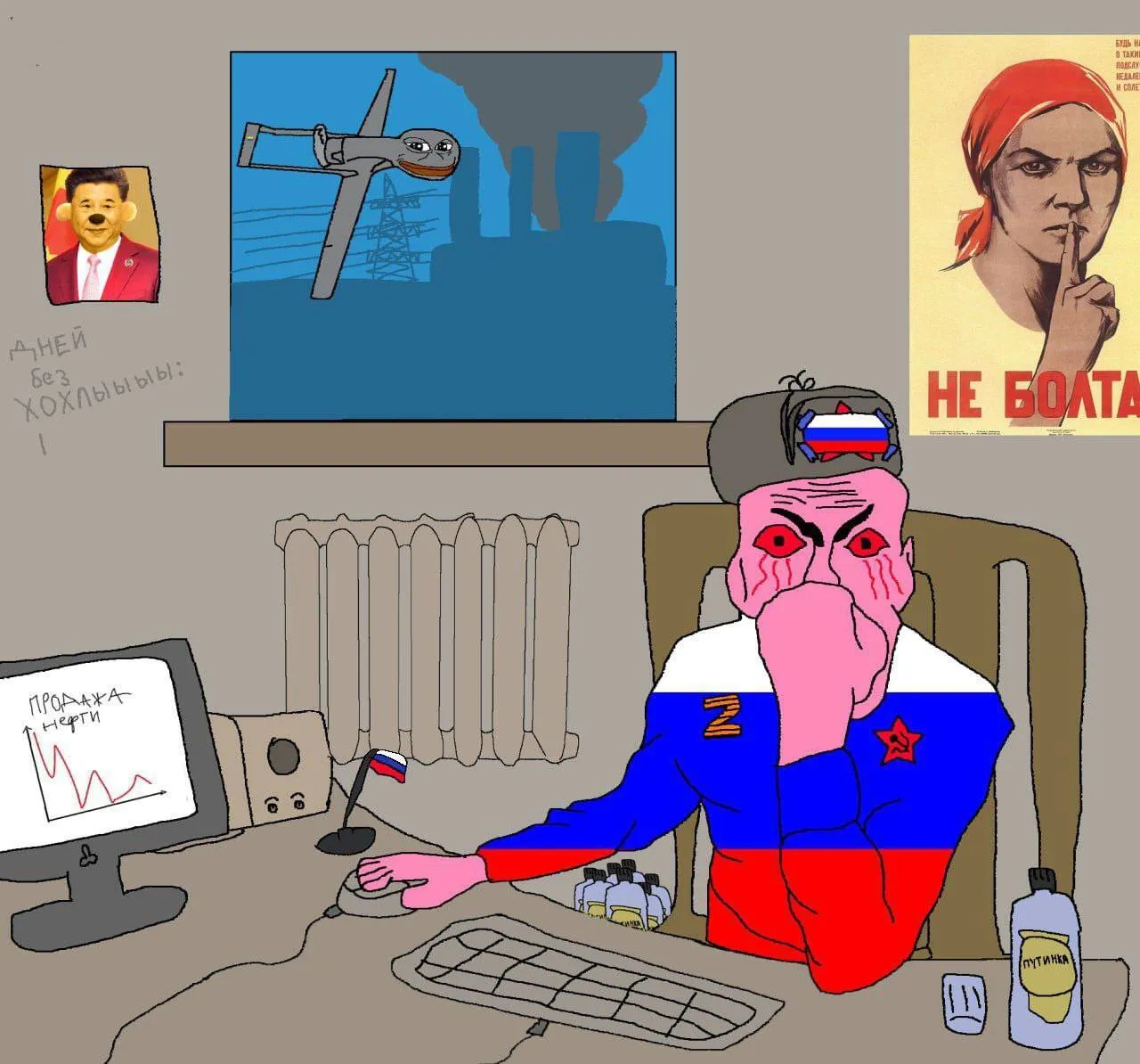 Атака на аеродроми РФ 1 червня - меми про СБУ - меми про удари по Росії