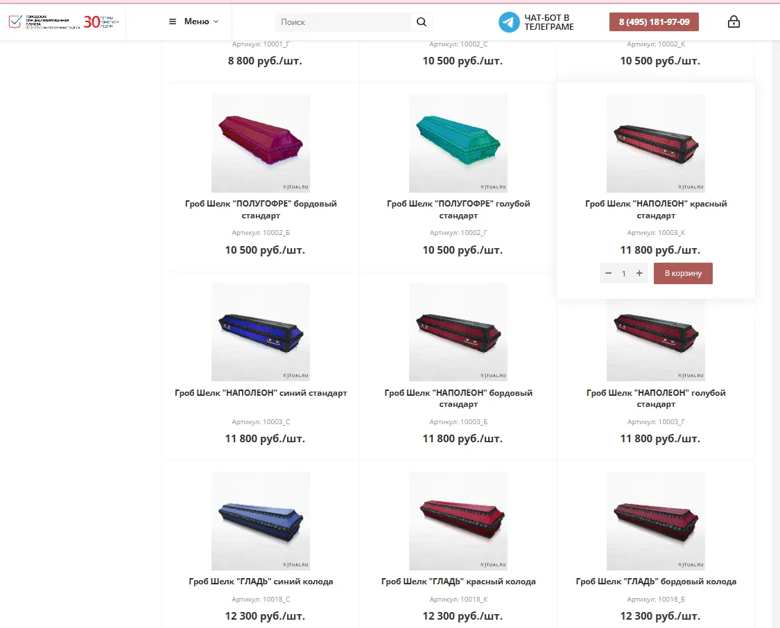 Кажуть про новий