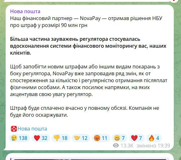 What the company explained dqxikeidqxitkant