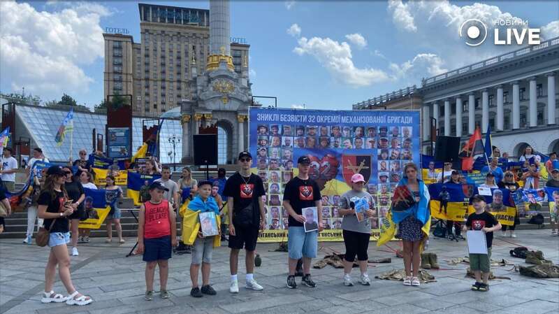 Акция в Киеве