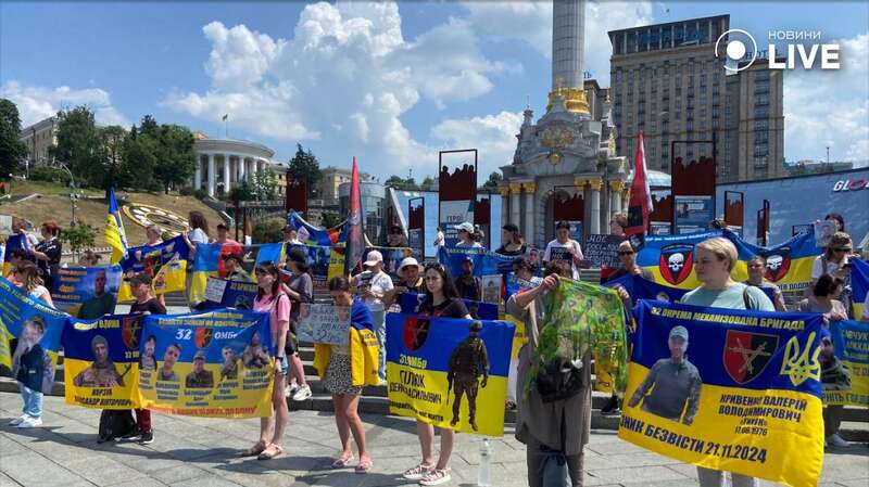 Акція у Києві dqxikeidqxitkant