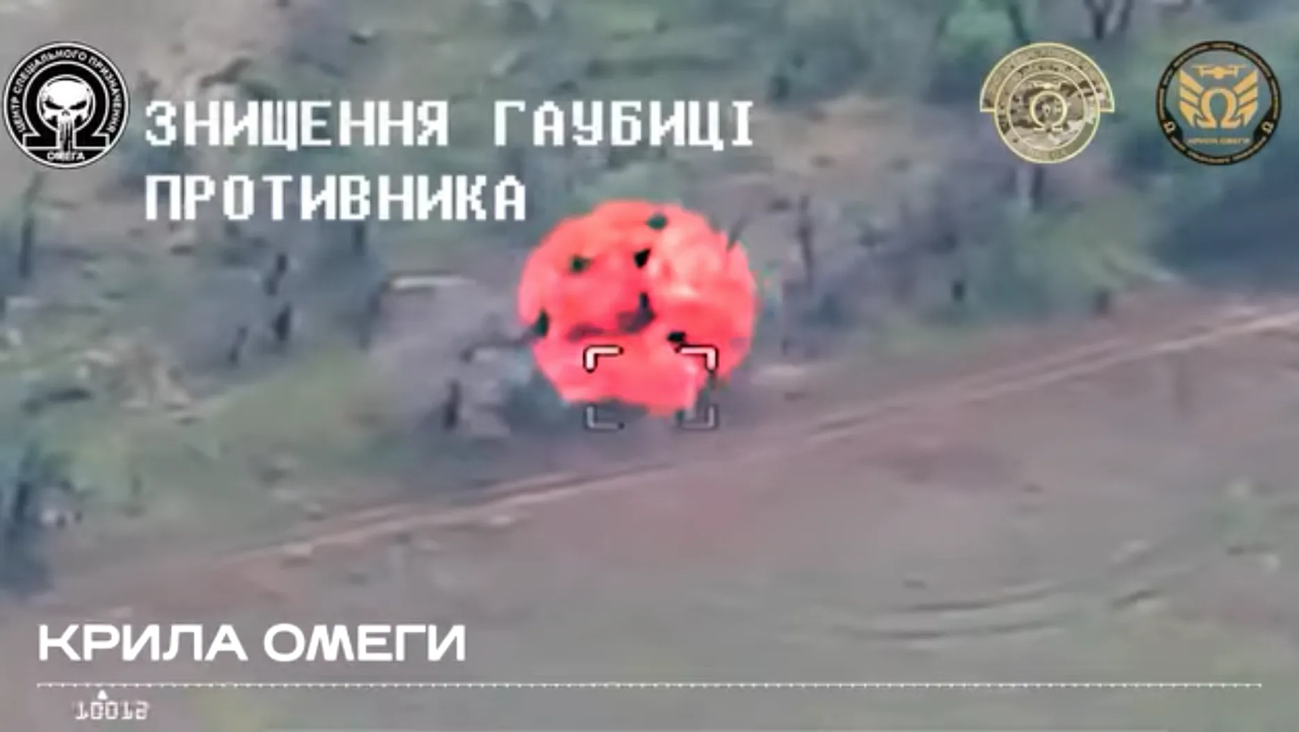 The special task unit Wings destroyed three Russian howitzers in a day dqxikeidqxitkant