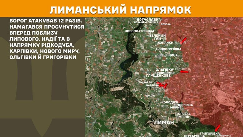 Мапа бойових дій на ранок 10 червня