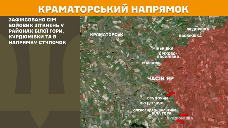 Мапа бойових дій на ранок 10 червня