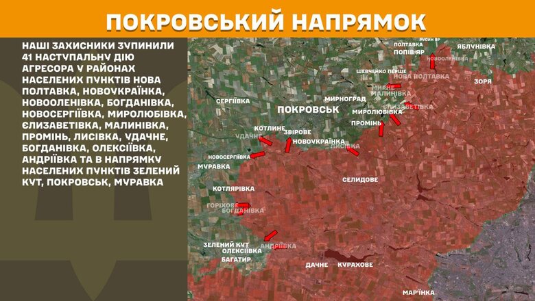 Мапа бойових дій на ранок 10 червня