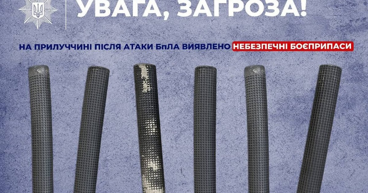 Опасные предметы dqxikeidqxiqqeant